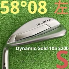 TW15 ウエッジ 52-08 DG105 S200 TW15 ウエッジ 52-08 DG105 S200 フレックス:S200のウェッジ