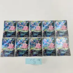 2026年最新】ピッピARの人気アイテム - メルカリ