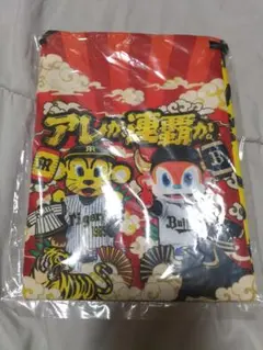 阪神タイガース アレか、連覇か。巾着