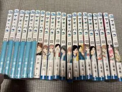 アオのハコ 1巻〜20巻 三浦糀