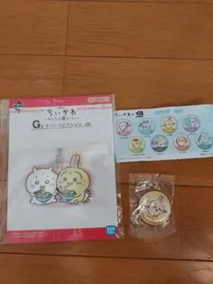 ⭐ちいかわ⭐ チャーム　缶バッジ　2点セット　新品・未使用