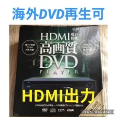 ジャンク品 DVDプレイヤー 2026年最新】dvdプレイヤー ジャンクの人気アイテム - メルカリ