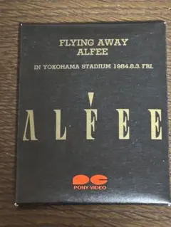 2026年最新】THE ALFEE パズルの人気アイテム - メルカリ