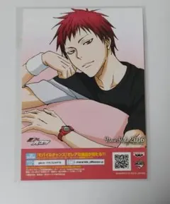 黒子のバスケ 赤司 征十郎 ブロマイド