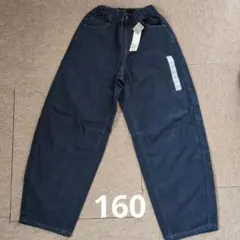GU バレルレッグジーンズ160サイズ