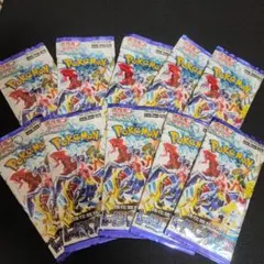 レイジングサーフ 未開封パック 10P