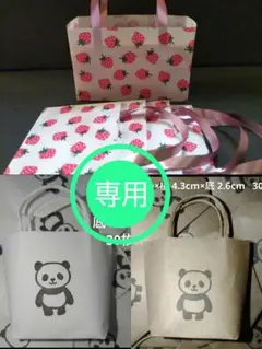 マイロ様 リクエスト 3点 まとめ商品