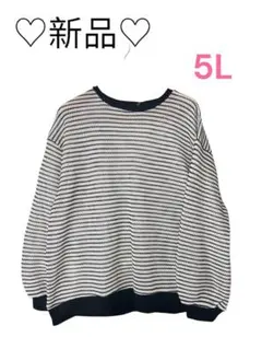 ♡新品♡ noannu ボーダー柄 プルオーバー 5L