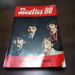 稀少スペインオリジナル1stレットイットビーBeatlesビートルズレコード ザ・ビートルズ / レット・イット・ビー【スペシャル・エディション