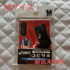 asics ユビサポ シングル Mサイズ 突き指防止サポーターのサムネイル