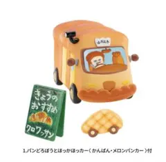 水庭様 リクエスト 2点 まとめ商品