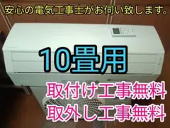 2026年最新】PANASONIC エアコン 室外機の人気アイテム - メルカリ