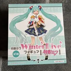 新品　未開封　初音ミク Winter Live フィギュア　2019
