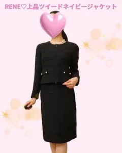 2026年最新】rene ツイードジャケットの人気アイテム - メルカリ