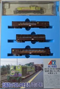2026年最新】ノロッコ号 マイクロエースの人気アイテム - メルカリ