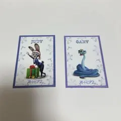 ズートピア2 入場者特典　ジュディ　ゲイリー