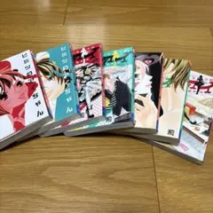 ヒミツのアイちゃん 全15巻 - メルカリ