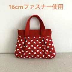 小さめグラニーポーチ　16cmファスナー使用