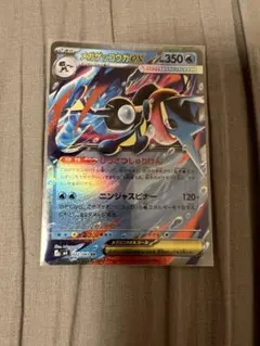 メガゲッコウガex RR MEGA 拡張パック ニンジャスピナー キラ 022