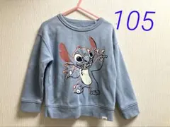 ボアトレーナー