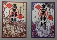 LUCY1228様 リクエスト 5点 まとめ商品