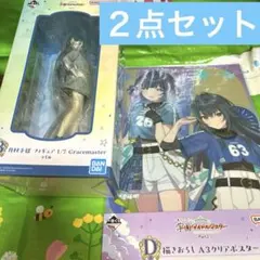 一番くじ 学園アイドルマスター Part2