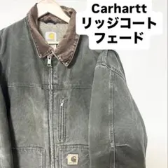 Carhartt カーハート　リッジコート　ジャケット　モス　グリーン　カーキ