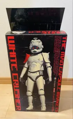 THE MAD CAPSULE MARKETS - WHITE CRUSHER