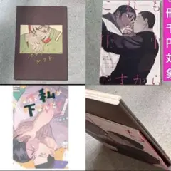 Item thumbnail for item 13bea68a-5ce7-4cbb-833a-29bd3c8f5936