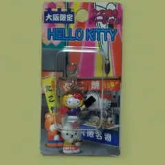 ハローキティ ご当地 ファスナーマスコット　未開封