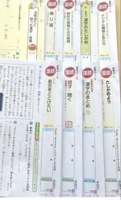最新版 小学6年 理科 カラーテスト 1学期 大日本図書 ぶんけい - メルカリ