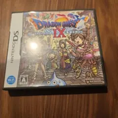 ドラゴンクエストIX 星空の守り人