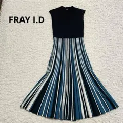 【美品】FRAY I.D マルチプリーツ柄ニットワンピース　ドッキング　ブラック