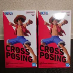 ワンピース CROSS POSING ルフィ フィギュア 2体セット