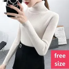 レディース 暖かい タートルネック 長袖 ニット プルオーバー 秋冬 ベージュ