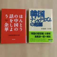 初版・絶版・希少本❰秘境西表島で誰が死ぬ❱辻真先 作 | Mercari