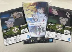 呪術廻戦 一番くじ まとめ売り 劇場版 0 セット 1224