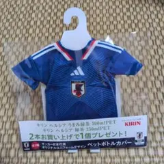 ①サッカー日本代表 ペットボトルカバー - メルカリ