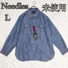 未使用 Needles 刺繍 シャンブレー ワークシャツ L タグ付 別注のサムネイル