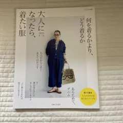 まるうめ様 リクエスト 2点 まとめ商品