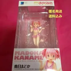 鹿目まどか BEACH QUEENS　水着ver フィギュア