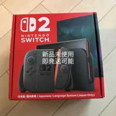 Nintendo Switch2 ニンテンドー スイッチ2 新品・購入レシート付