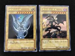 【2727】遊戯王　青眼の白龍、真紅眼の黒竜　YAP