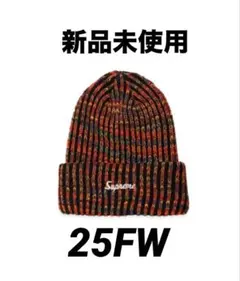 Supreme Rainbow Loose Gauge Beanie レインボー