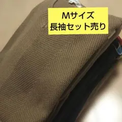 THE SHOP TK アーバンリサーチ しまむら UNIQLO長袖ベスト含むのサムネイル