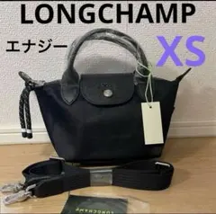 新品LONGCHAMP プリアージュ・ネオ Sサイズ黒 3wayショルダーバック