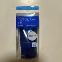 2025年最新】セルフィット 下地の人気アイテム - メルカリ