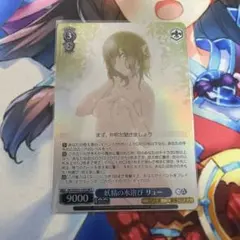 2026年最新】ダンまち ヴァイスの人気アイテム - メルカリ