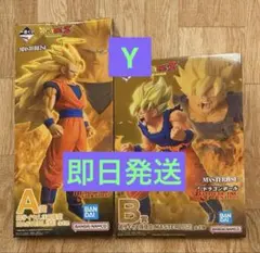 ドラゴンボール　一番くじ　AB賞フィギュアセット