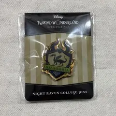 ツイステ ディアソムニア寮章ピンズ